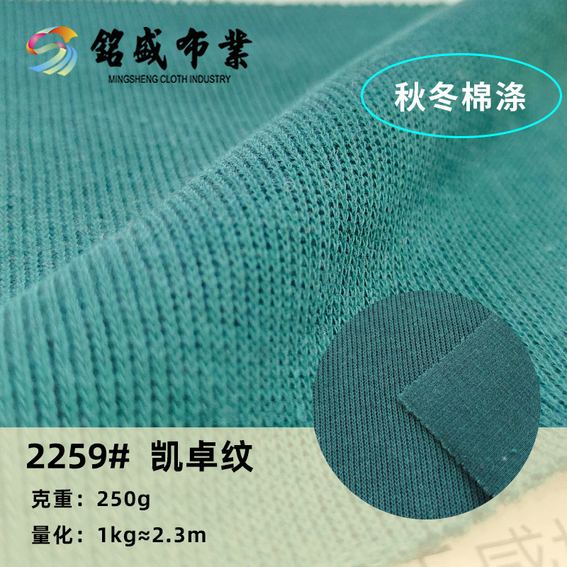 新款现货250克秋冬卫衣裤子套装男女童装适合保暖舒适柔软不起球