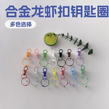 ��ɫ�Ͻ����r��耳�Ȧ  DIY  �������耳׭h���l2026�R��