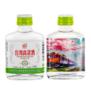 ���u����ɽ�ą��������110ml/ƿ52�ȝ����Ͱ׾ƿڼZС�Ƽ��Zʳ��