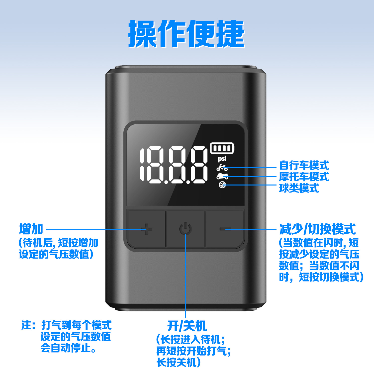 Mini Road Bike Electric Pump Portable Car-Mounted Handheld Smart Air Pump Wireless Electric