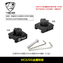 ˾�EMCX�������������оͨ�Ø��xMCXMPX���� MPX�ۯB�DAR�D���^