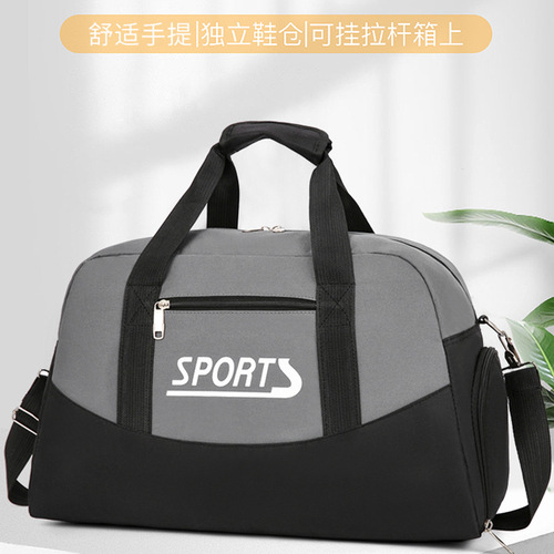 Lightweight sports fitness bag, new large capacity Oxford cloth travel bag, dry and wet separation yoga swimming handbag