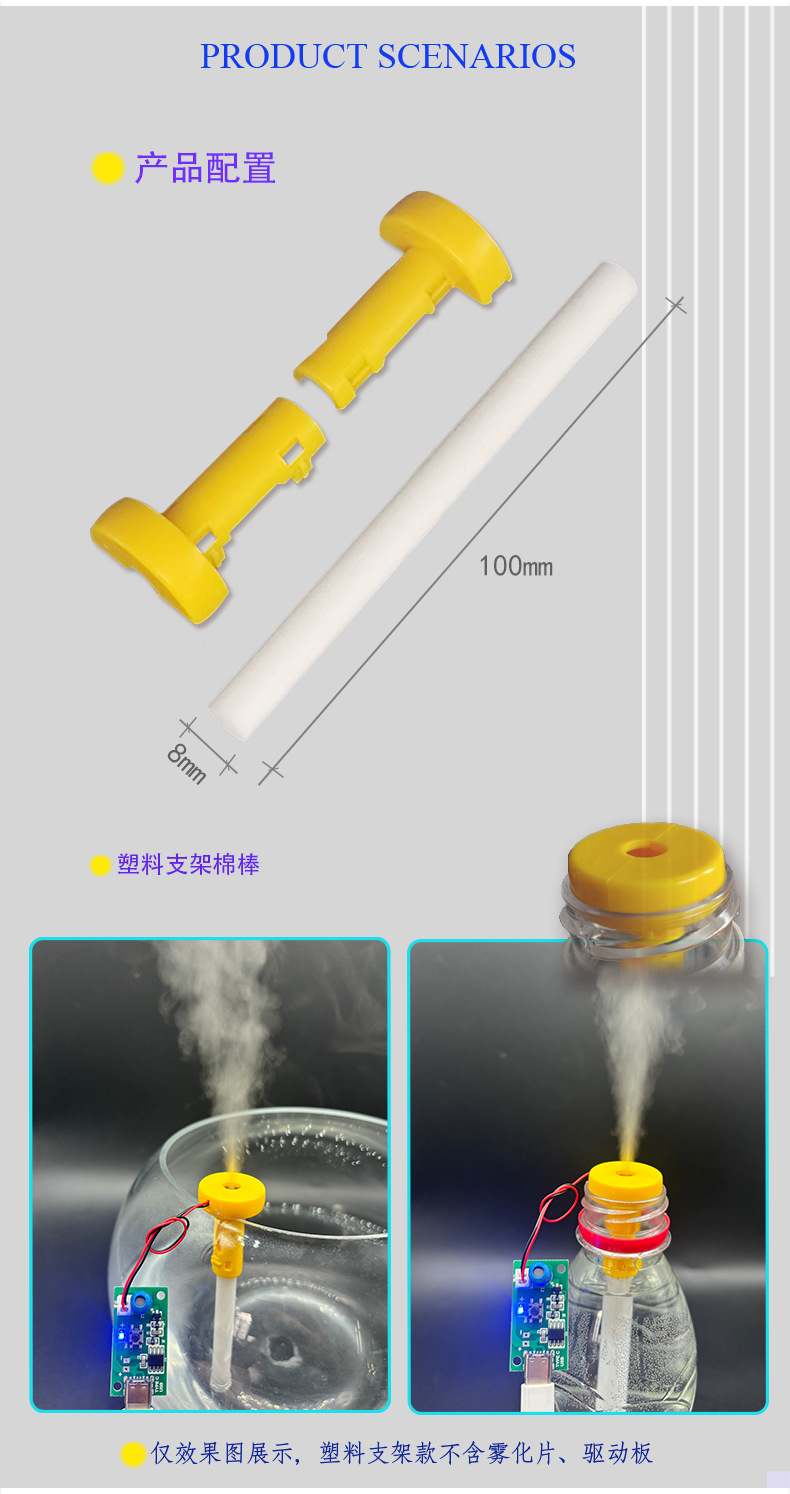 Chunjia Atomisierungsmodul TYPE-C Steuerplatine USB-Atomizer Luftbefeuchter Steuerplatine Luftbefeuchtermodul DIY