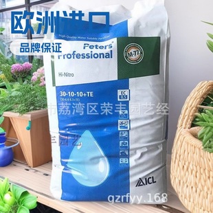 ���������10̖Scottsˮ���Է���15�������b����30-10-10�ߵ��G�~