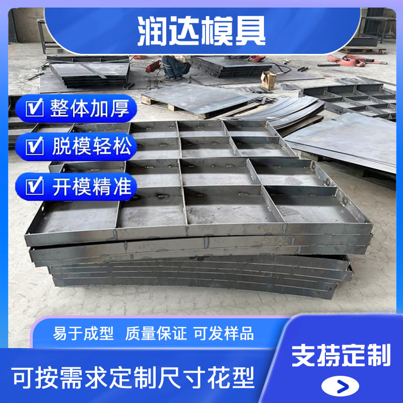 风电基础模具  风电基础模板 工艺成熟 钢模具材质