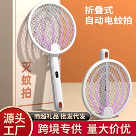 迷你电风扇;电吹风;电子灭蚊器