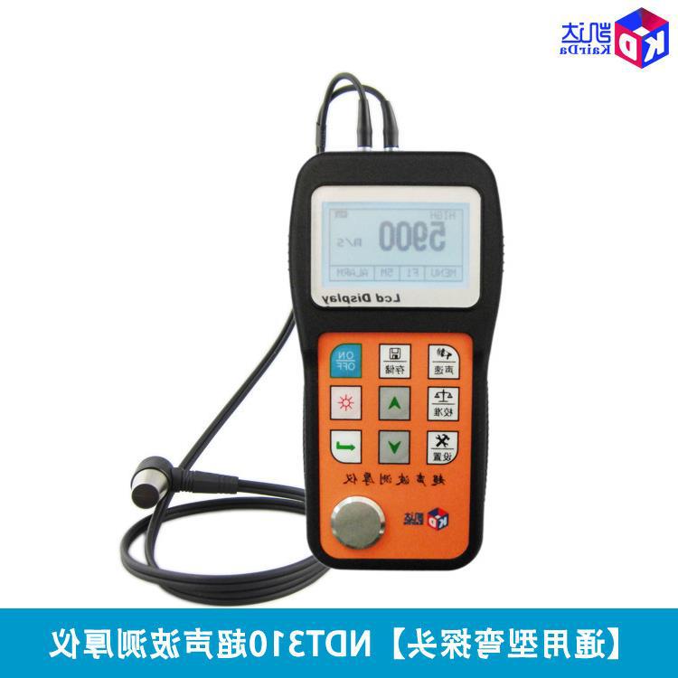 NDT310超声波测量仪_超声波厚度测量仪