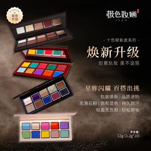 �Oɫ�y��10ɫ��Ӱ�Pϵ���@ɫ��͆��������@ɫ���w���ɽ����