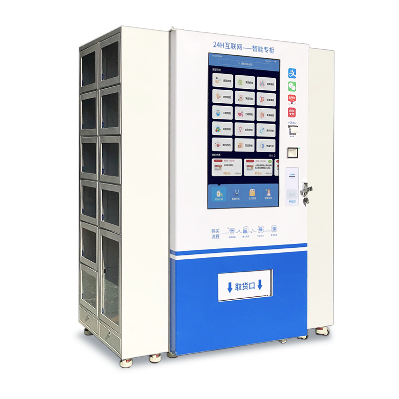 Consumibles hospitalarios máquina expendedora inteligente Venta de 24 horas consumibles de medicamentos máquina expendedora inteligente máquina expendedora de gabinete de celosía