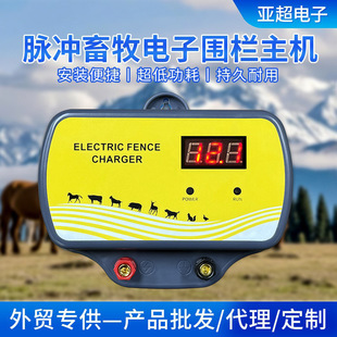Livestock Breeding Pig, Cattle, Sheep and Horse Confinement Protective Grid Anti-Wild Boar Fence Intelligent Livestock Digital Fence Host