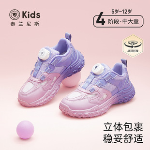 ̩�m��˹kids��ͯ�\��Ь�����¿ͯ���o͸���pӯŮͯ�����ܲ�Ь