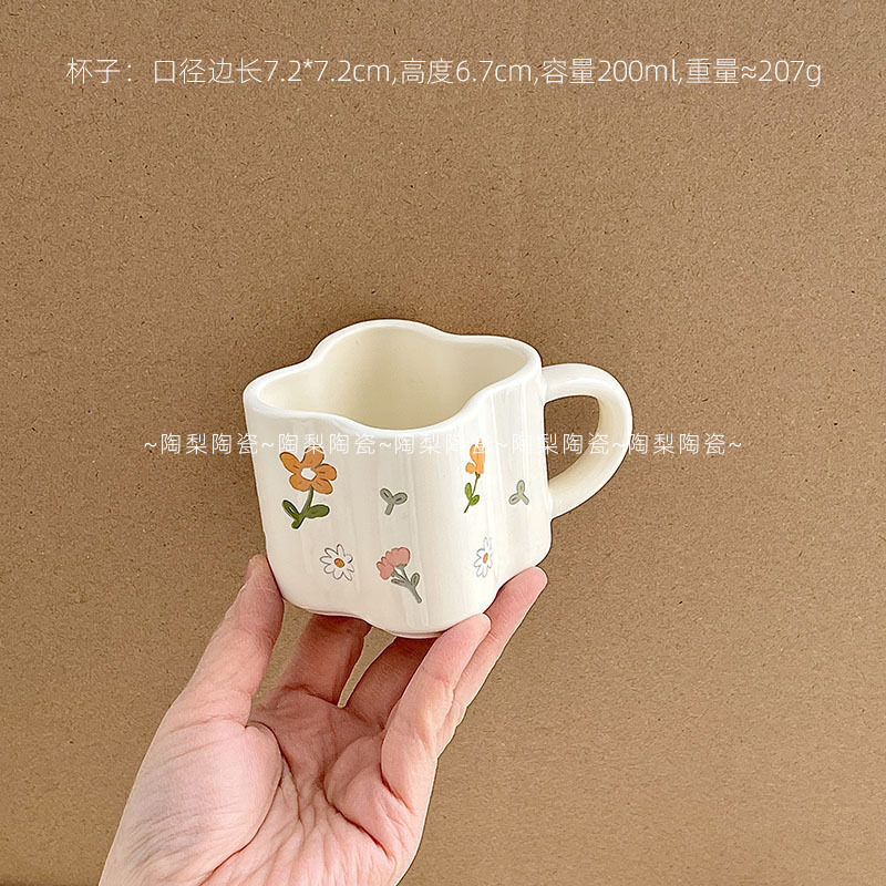 데이지 컵