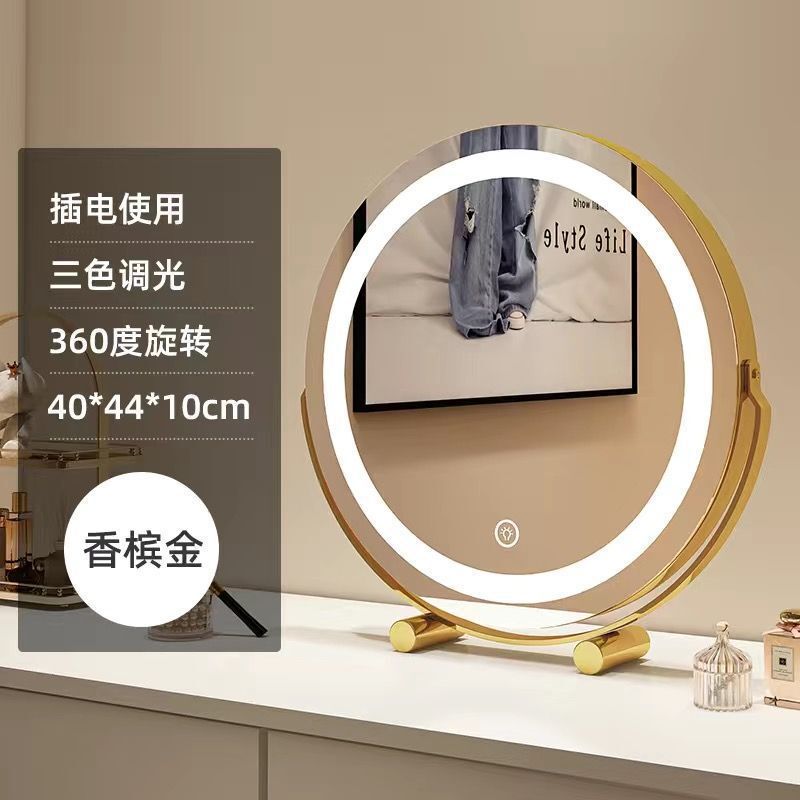 LED  梳妆镜化妆镜台式轻奢梳妆台可充电360度可旋转带补光灯|undefined