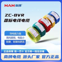 �V��������|ZC-BVR1.5/2.5/4/6/10/16���˼��~о�����ȼܛ늾�