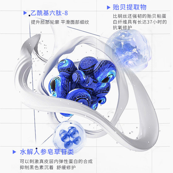 Wei Xue Recommends Oil Cream, Brightening Contour Cream, Mussel Firming Essence Oil Cream, Repairing Anti-Wrinkle Firming Moisturizing Cream