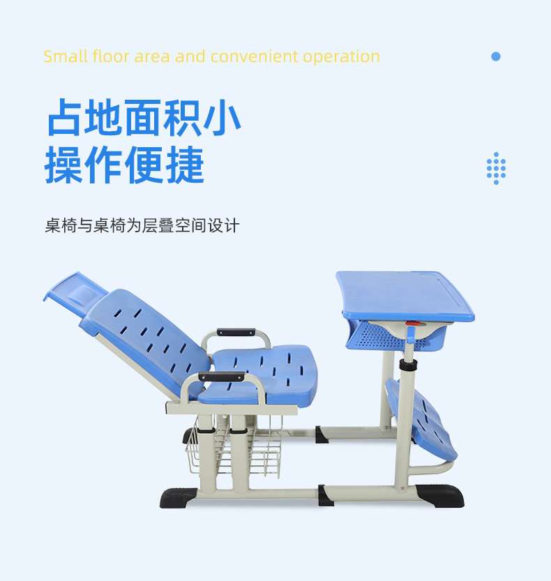 详情页（午休课桌椅）_12