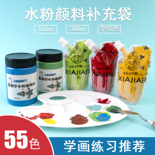 �ļӠ�ˮ����ϴ��b55ɫ���l���Ʈ��Ҍ������g�L���a���bˮ�����