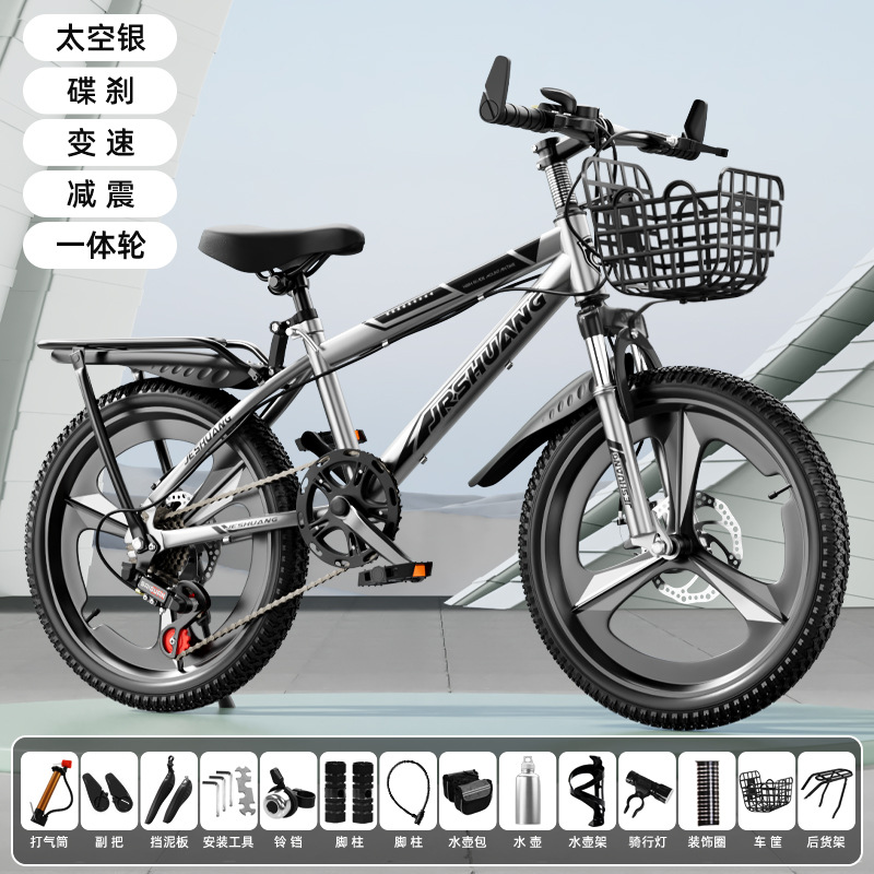 Bicicleta 8-16 años de edad, niños, niñas, adolescentes, estudiantes de secundaria, ciclismo ligero, amortiguación, bicicleta de montaña de velocidad variable