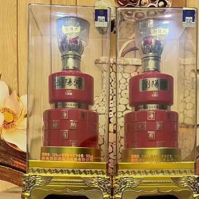 浏阳河Y60万国源贵州茅台镇纯粮酿造白酒批发整箱正品高端商喜宴
