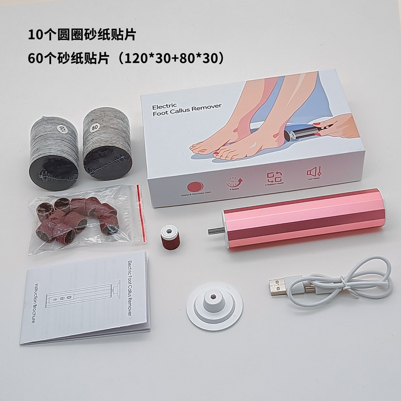 クロスボーダー2-in-1ワイヤレス電動フットグラインダー、9段階速度調整、フットスキンケア、ペディキュアマシン、全自動カルス研磨機|undefined