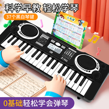 37键儿童电子琴初学入门家用多功能可弹奏小钢琴宝宝女孩玩具琴