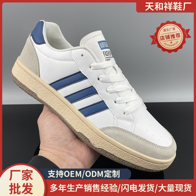 Tablero respirable para hombres comercio exterior clásico universal confortable zapatos blancos respirables zapatos casuales de moda zapatos respirables de verano para hombres