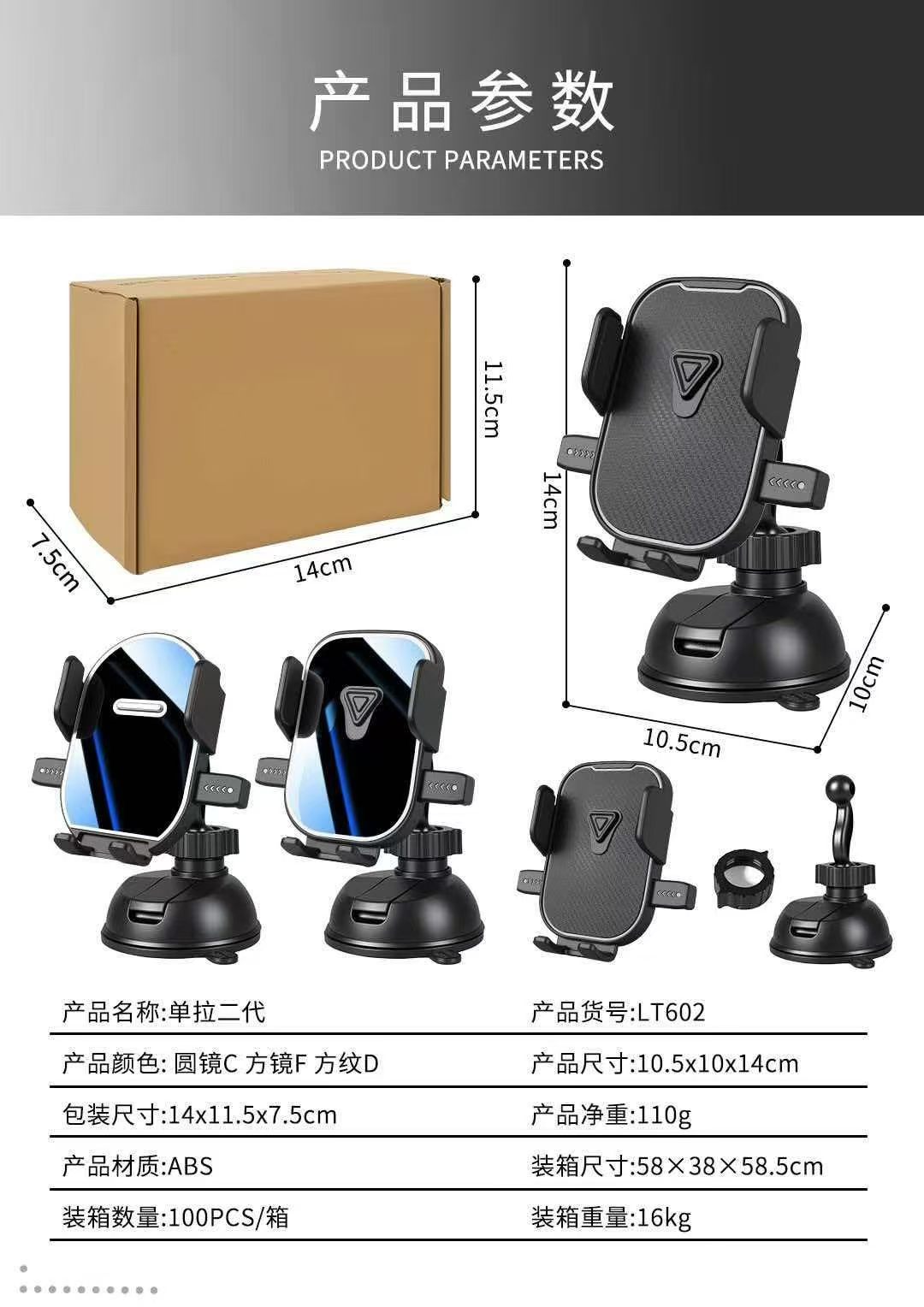 Popular suction cup car phone holder, car accessory, universal multifunctional phone navigation mount for air vents, cross-border product