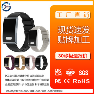 ECG�������Ѫ���w��Ѫ��Ѫ֬���w�ɷ�ѪҺ�ɷֽ����\�������֭h