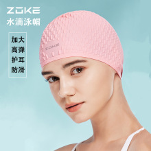 ZOKE�޿˹��z��ˮӾñ�Ӵ�ߏ��o������������Ӿñ������Ů�L�lñ