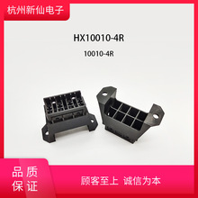 HX10010-4R��������-���������� / 10ֻ