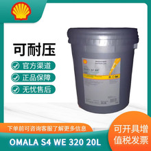 ���ƿ��͉�S4WE68 100 150 220 320 460 680���úϳɹ��I�X݆��