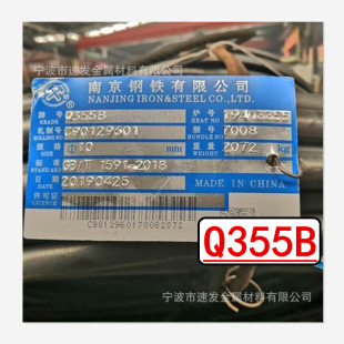 Q355B�P�l �ͺϽ�P�l Դ�^�S��ֱ��Q355D�͵͜صͺϽ𾀲ıP�A�
