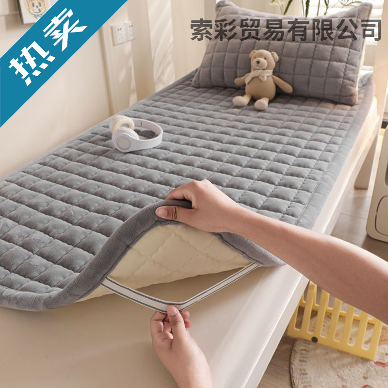 Thickened Milk Velvet Mattress Quilt Cover Three or Four Piece Set Student Dormitory Bed Single Foldableing Soft Sleeping Pad Quilt Factory