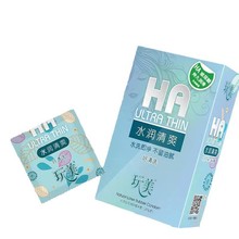 玩美避孕套HA水润清爽安全套完美001水润免洗byt情趣用品计生用品