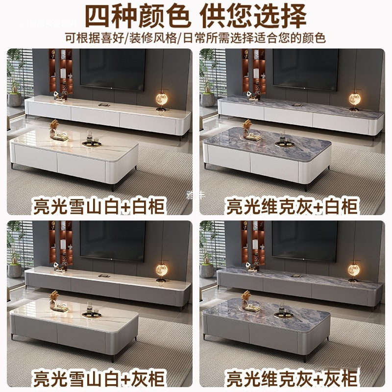 岩板茶几客厅家用轻奢桌高级感2025新款小户型落地茶几电视柜组合|undefined