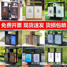 户外垃圾桶不锈钢多分类镀锌板环卫果皮箱室外公园景区大号垃圾箱