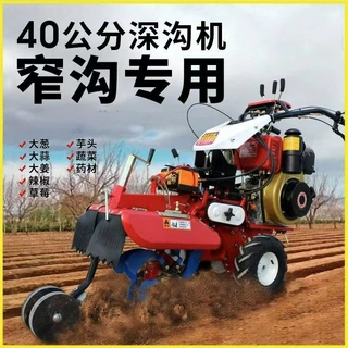 十二马柴油开沟机 山地菜园排水挖沟机 葱姜草莓开沟起垄培土机