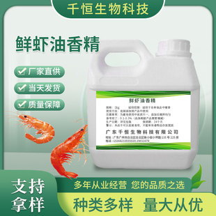 �S�����l�r�r���㾫 ���ƺ��r�Lζ��ʳƷ���rζ�㾫 �r�r���㾫