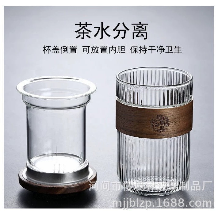 Three-piece mug with striped wood lid