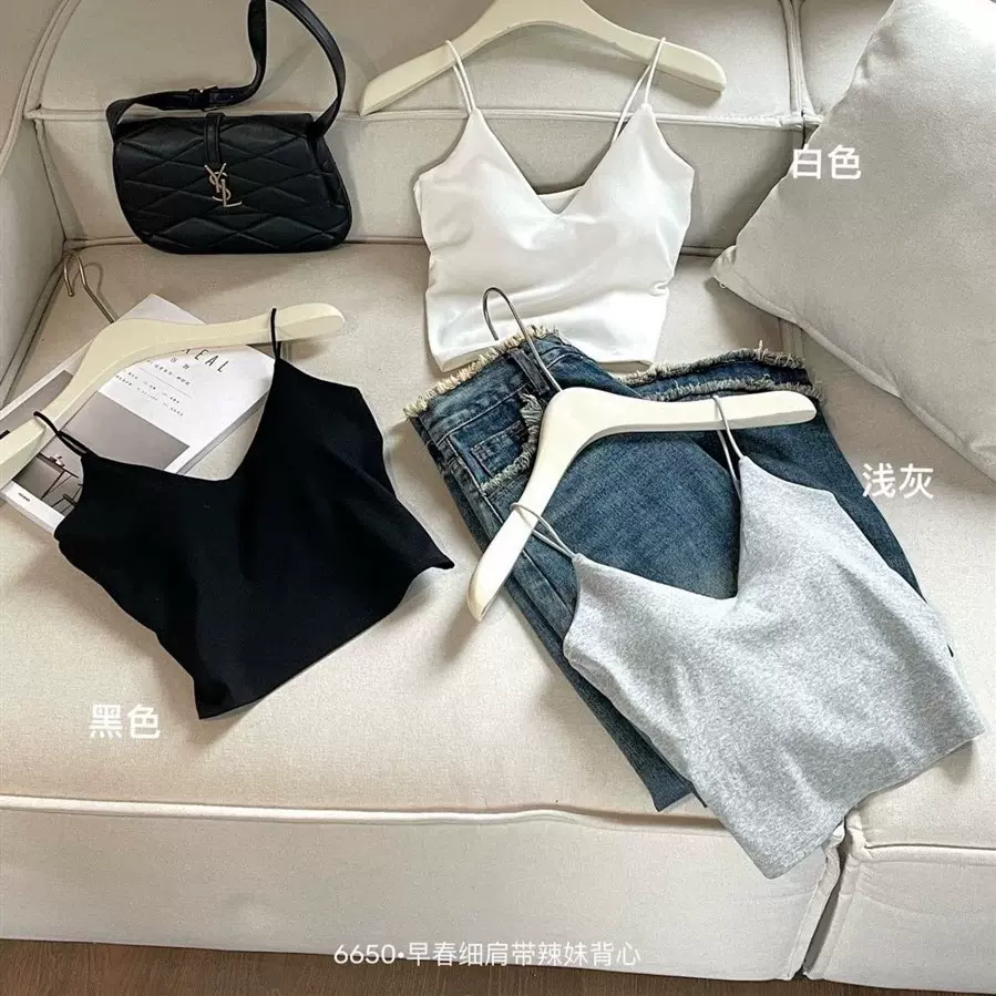 辣妹性感纯色V领小吊带背心修身内搭外穿固定杯打底美背裹胸内衣