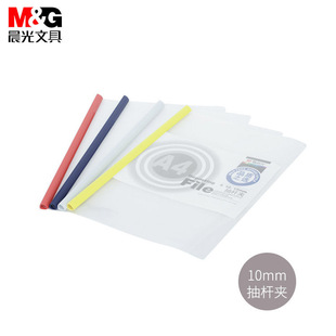 ��U�A�Ӻ��ļ��AA4���ǗU�������k���W���Y���ռ{10mm��U��