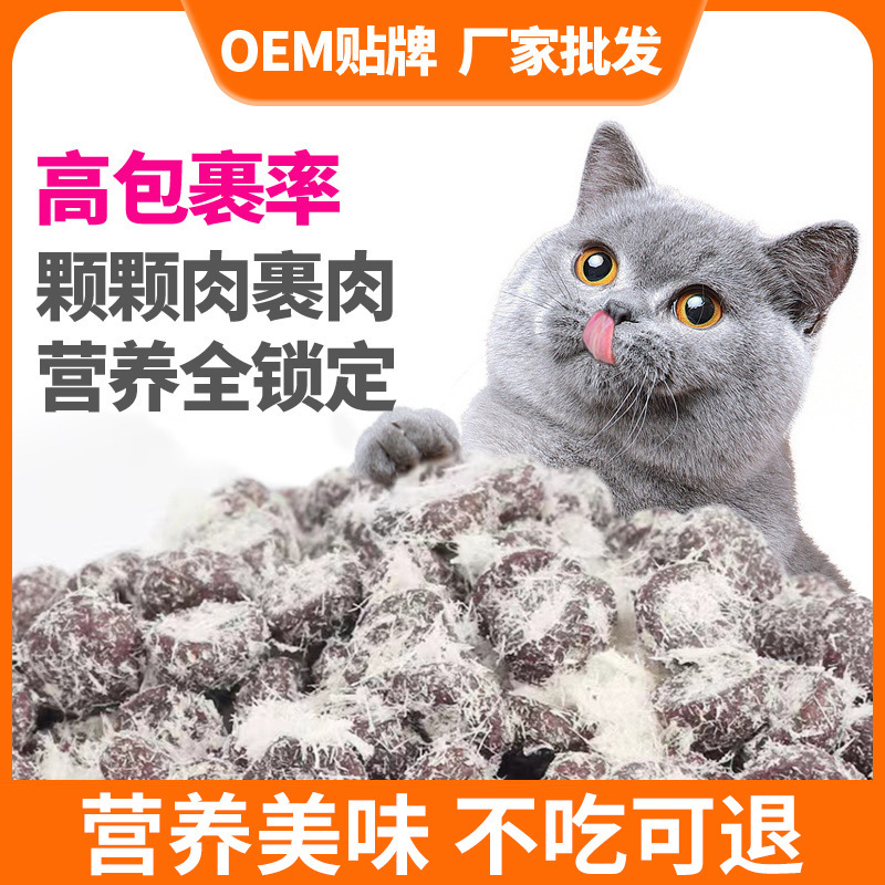 Freeze-Dried Chicken Snowflake Cat Food for Kittens and Adult Cats, British Shorthair, Persian Cat and Dog Food, High-Protein Puffed Cat Food Freeze-Dried Chicken Snowflake Cat Food for Kittens and Adult Cats, British Shorthair, Persian Cat and Dog Food, High-Protein Puffed Cat Food