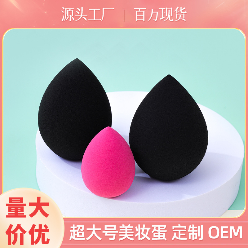 Fábrica personalizada gota de agua gigante polvo de huevo de maquillaje no puede comer polvo de maquillaje húmedo y seco de doble uso esponja de maquillaje huevo de maquillaje