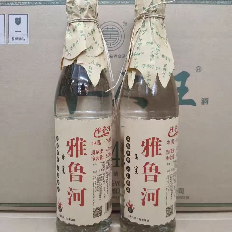 雅鲁河高粱酒500ml 42度原装 一件12瓶