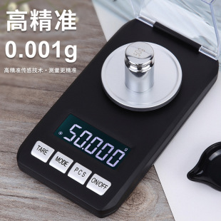 High precision jewelry electronic scale wholesale counting gram scale 0.001g small scale portable gold electronic scale