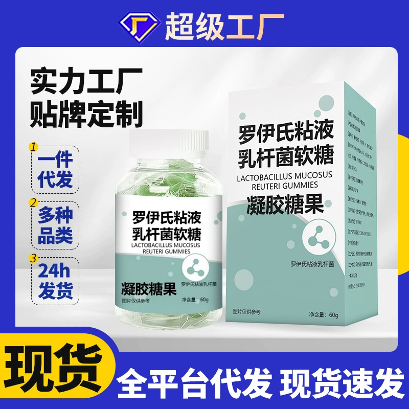 Рой слизь Lactobacillus помадка 60 г/коробка