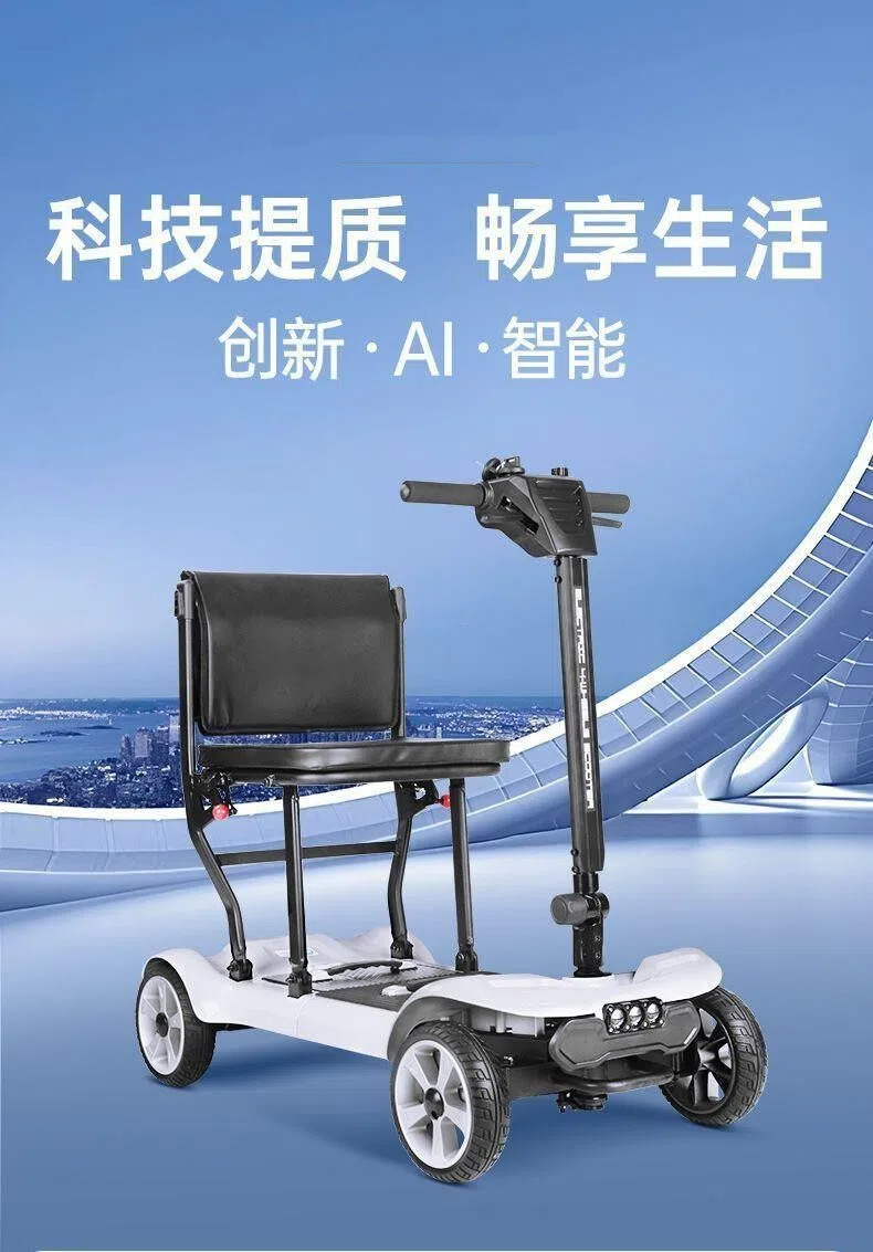 High-End Foldable Portable Electric Scooter for the Elderly, Four-Wheeled Electric Vehicle for Disabled People, Small Mobility Aid Vehicle for Home Use