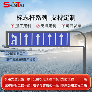 工厂供应单双悬臂F型标志杆单柱式立柱式标志杆八角杆标识牌立杆-阿里巴巴