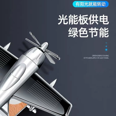 plane aromatherapy wholesale creative: Car Perfume Aromatherapy