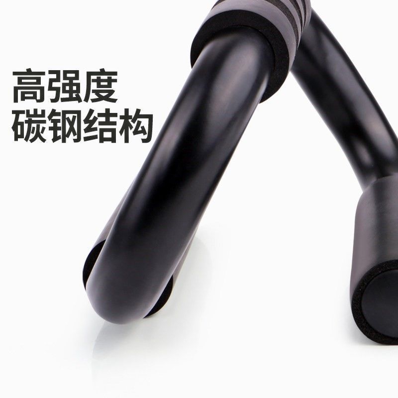 S-Shaped Multifunctional Push-Up Stand for Russian Push-Ups, Fitness Aid for Abdominal Muscles, Quick Muscle Building for Men, Chest Muscle Workout, Home Use